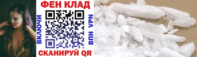 наркошоп Лесозаводск Амфетамин Premium