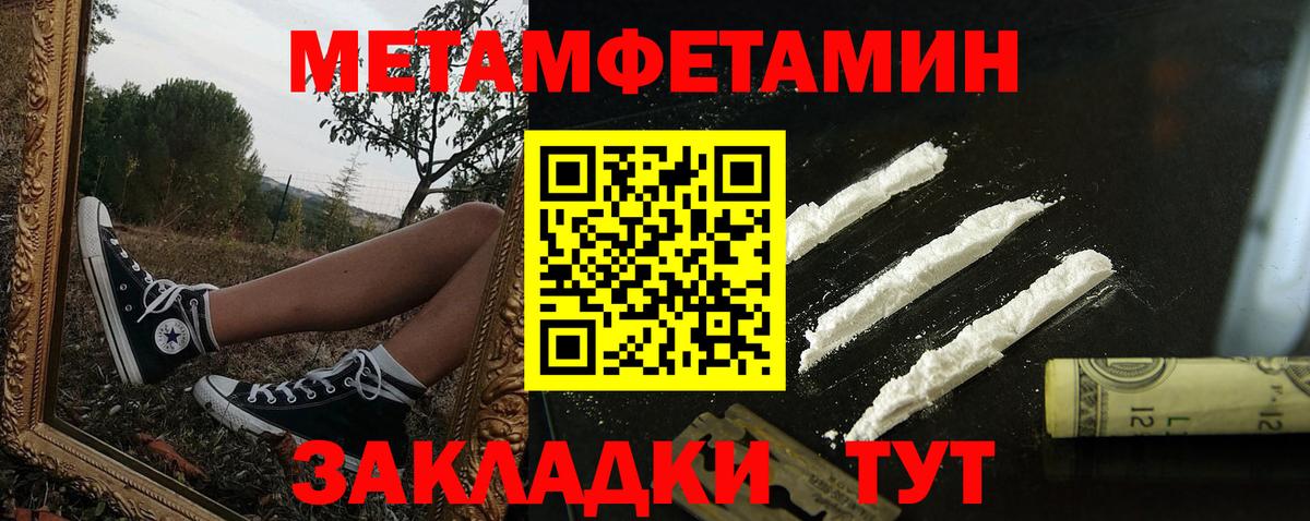 Амфетамин 97%  даркнет состав  АМФ  Лесозаводск  Вход с VPN 