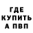 Метадон белоснежный High Best