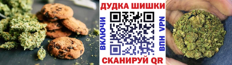 Еда ТГК конопля Лесозаводск
