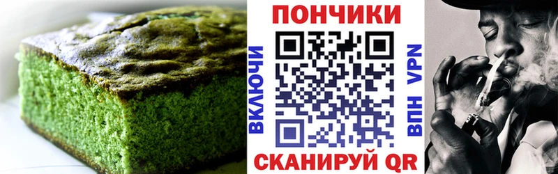 как найти закладки  Лесозаводск  Печенье с ТГК конопля 