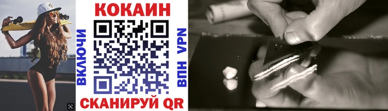KRAKEN как зайти  Лесозаводск  КОКАИН Эквадор 