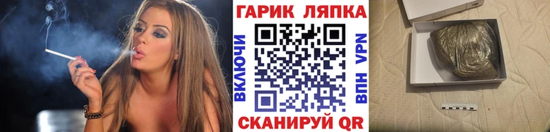 ОМГ ОМГ маркетплейс  наркошоп  Лесозаводск  Гашиш хэш 
