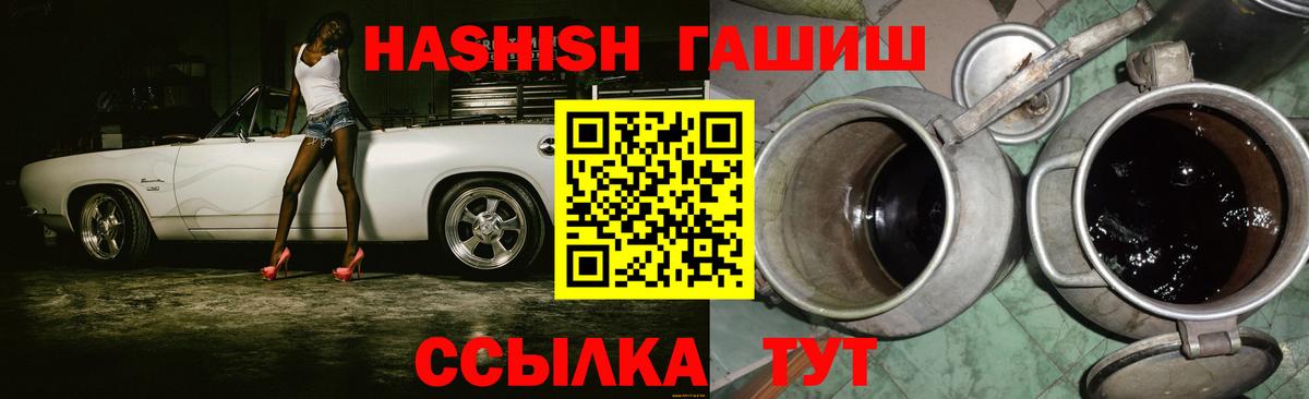 ГАШ Изолятор Лесозаводск