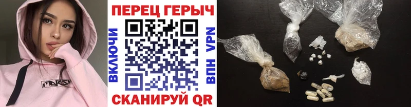мега онион  Лесозаводск  ГЕРОИН герыч 