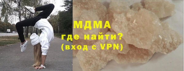 гашишное масло Абинск