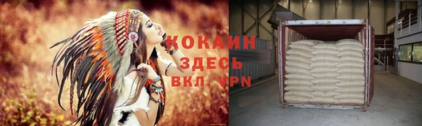 гашишное масло Абинск