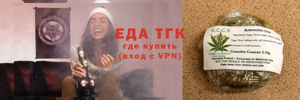 спайс Алексеевка