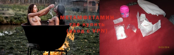 хмурый Слюдянка