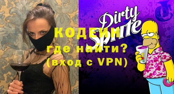 мяу мяу кристалл Снежинск