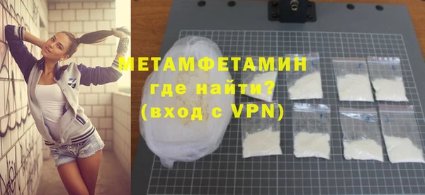 хмурый Слюдянка