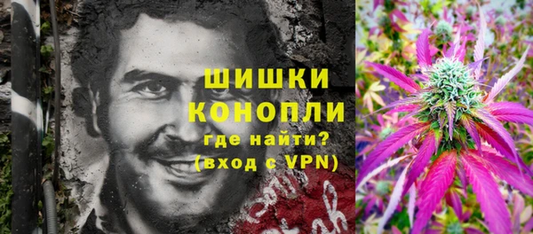гашишное масло Абинск