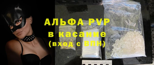 ALPHA-PVP Алексин