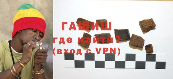 ALPHA-PVP Алексин