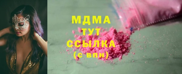 ALPHA-PVP Алексин