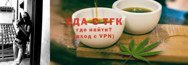 гидра Абаза