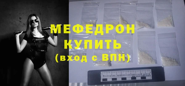 гидра Абаза