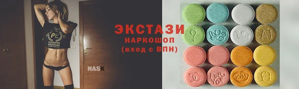 гидра Абаза