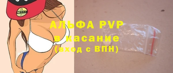 гашишное масло Абинск