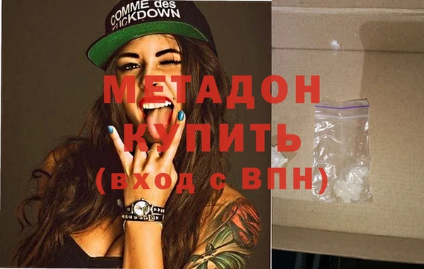 гидра Абаза
