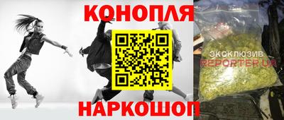 мефедрон Камышлов