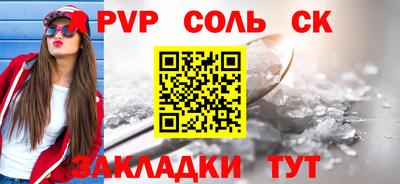 мефедрон Камышлов