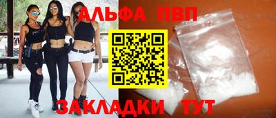 ПСИЛОЦИБИНОВЫЕ ГРИБЫ Кандалакша