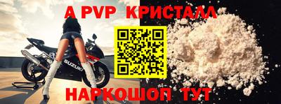 мефедрон Камышлов