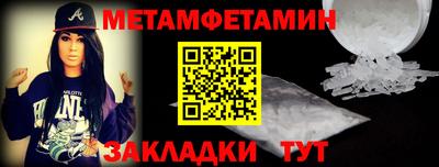 мефедрон Камышлов
