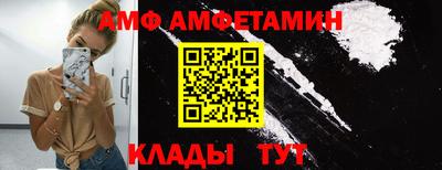 мефедрон Камышлов