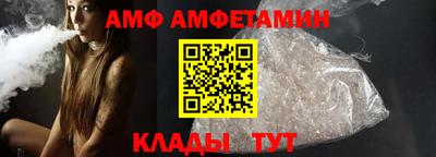 мефедрон Камышлов