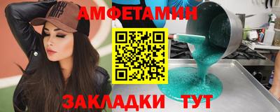 мефедрон Камышлов