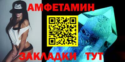 мефедрон Камышлов