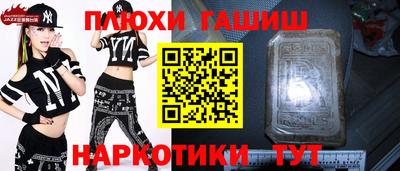 ПСИЛОЦИБИНОВЫЕ ГРИБЫ Кандалакша