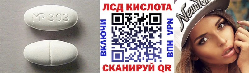 купить   Лесозаводск  ЛСД экстази кислота 
