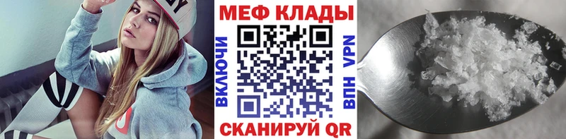 МЯУ-МЯУ мука  купить   Лесозаводск 