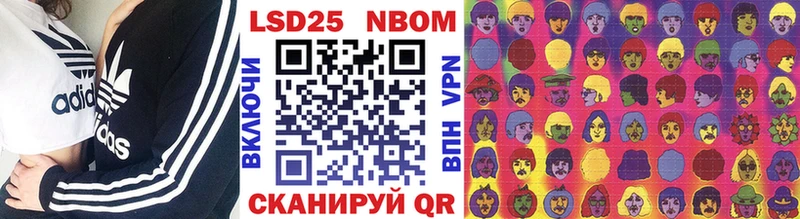дарк нет как зайти  Лесозаводск  Марки 25I-NBOMe 1,5мг 