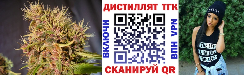 Дистиллят ТГК THC oil  omg ссылка  Лесозаводск 