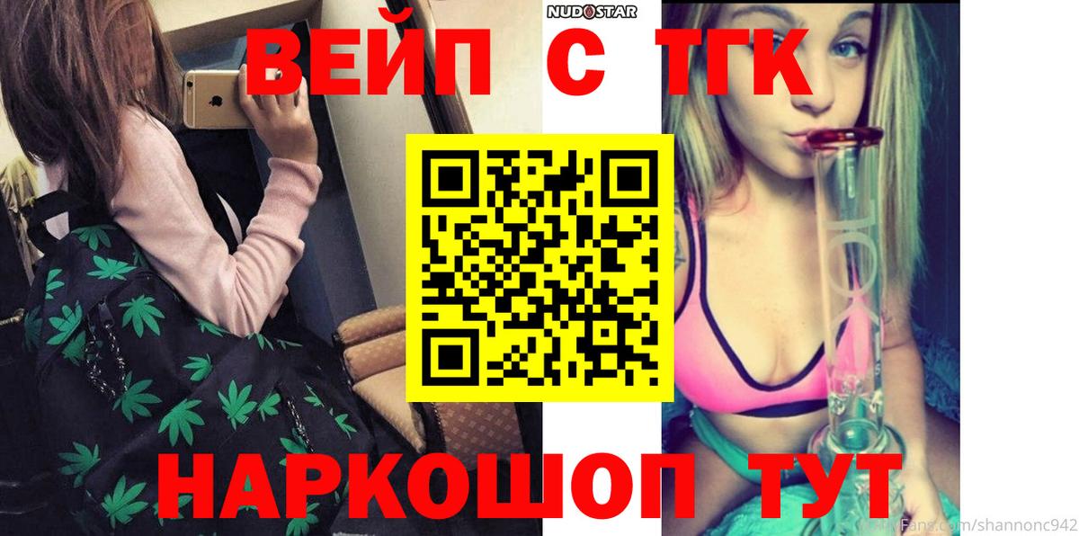 Дистиллят ТГК Wax Лесозаводск