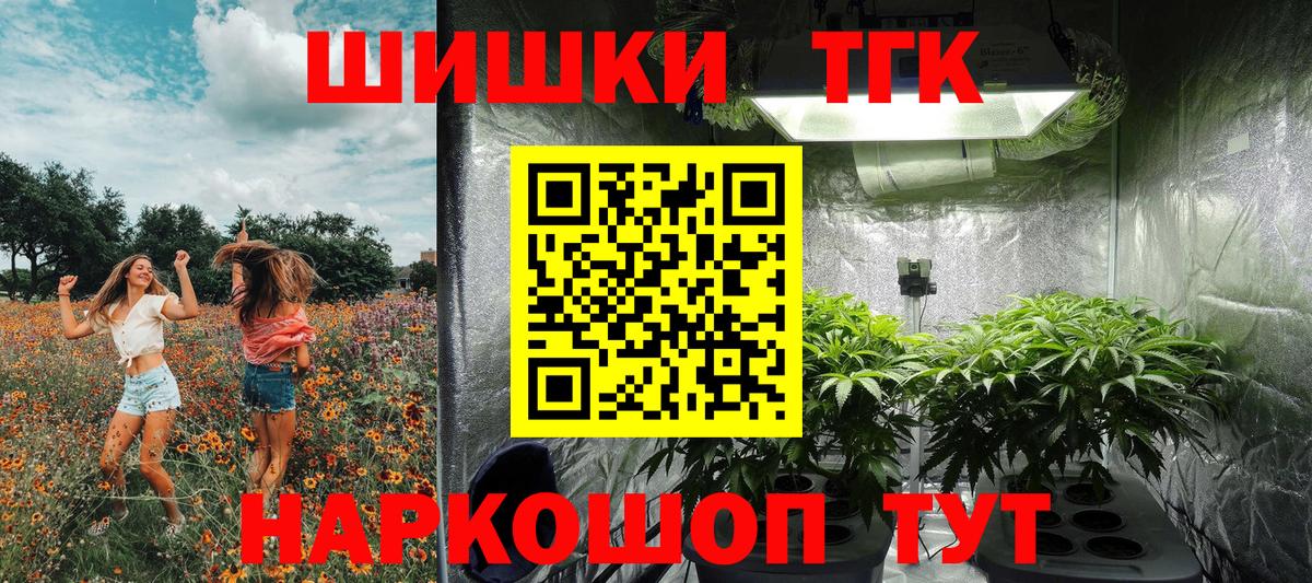 Канабис индика  Шишки марихуана THC 21%  Лесозаводск  Канабис Bruce Banner  Вход с VPN 